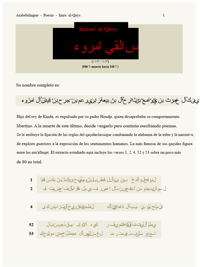 Poesía de Imru al-Qays: Análisis y Contexto | PDF | Poesía
