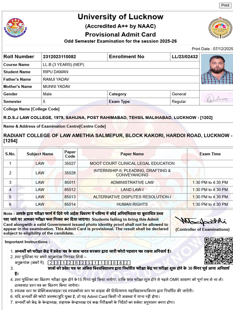 Admit Card Ripu 5 Sem | PDF