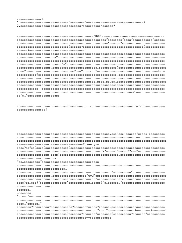 182 | PDF