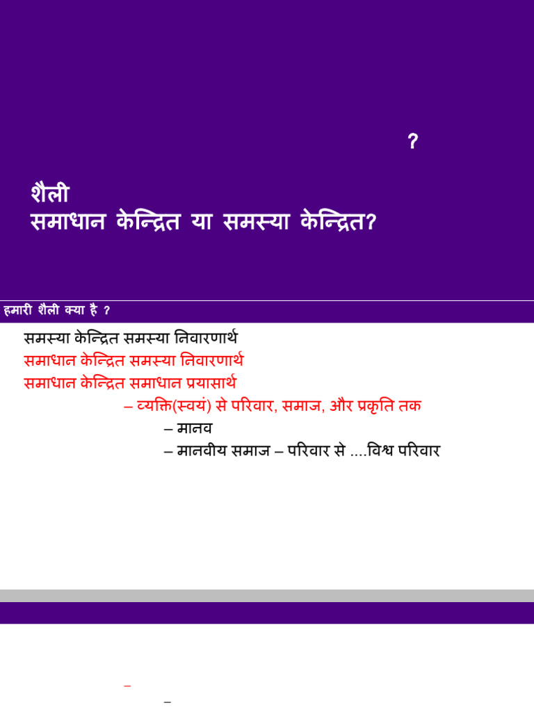 2 Problem Solving Approaches v6 | PDF | Psychological Concepts ...