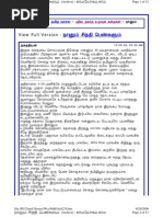 Pdf