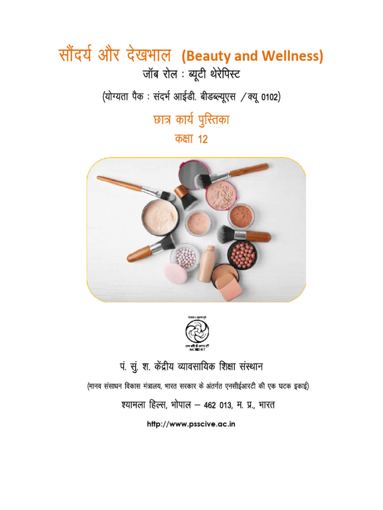 12th B & W TEXT Book | PDF