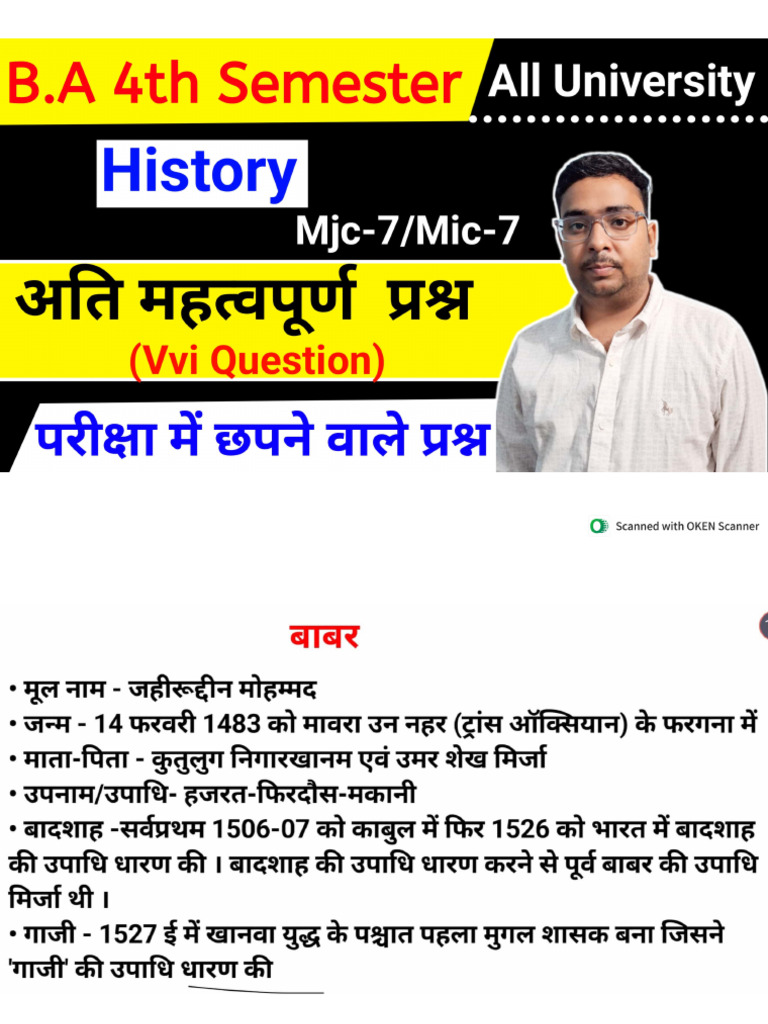 Ba 4th Semester Mjc7 History by Himanshu Sir(2) | PDF