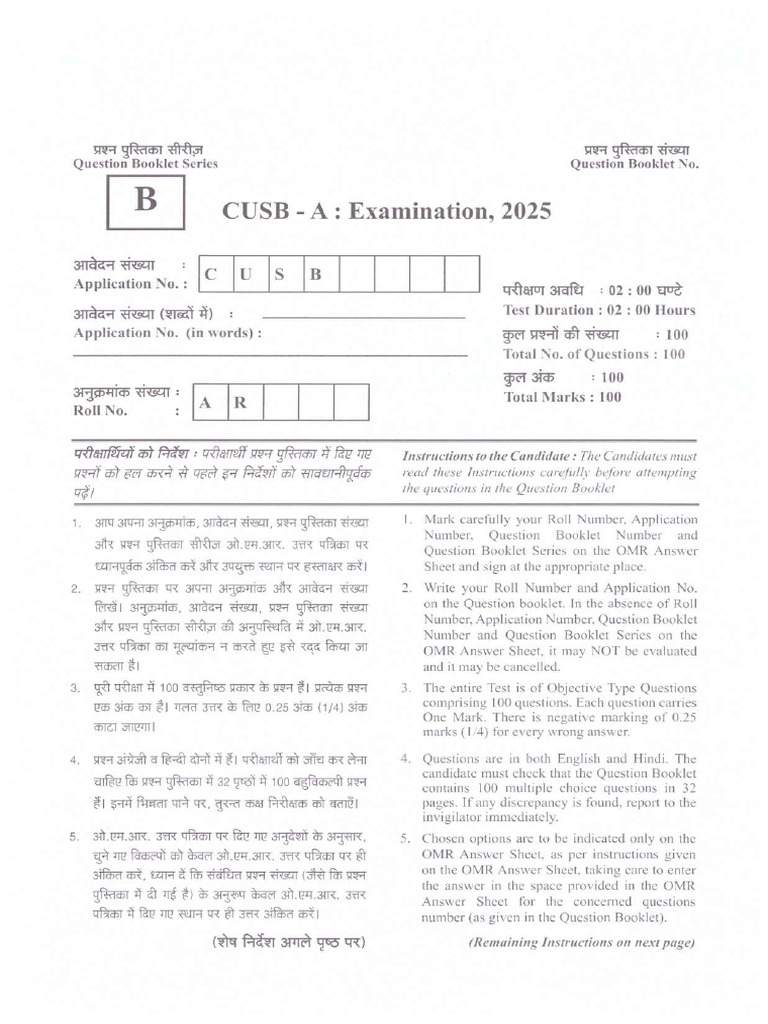 QB B Compressed | PDF