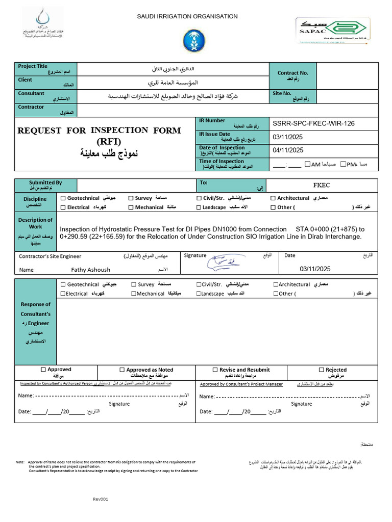 SSRR SPC Fkec Wir 126 | PDF