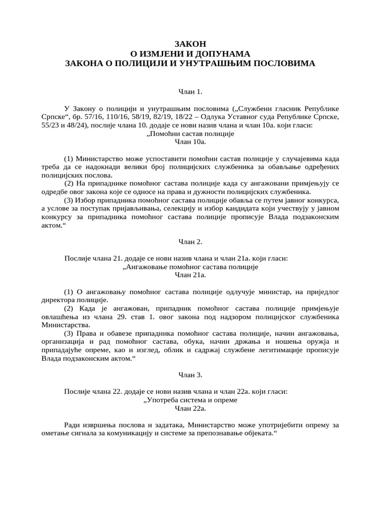 Zak o Izm I Dop Zak o Policiji I Unut Posl | PDF