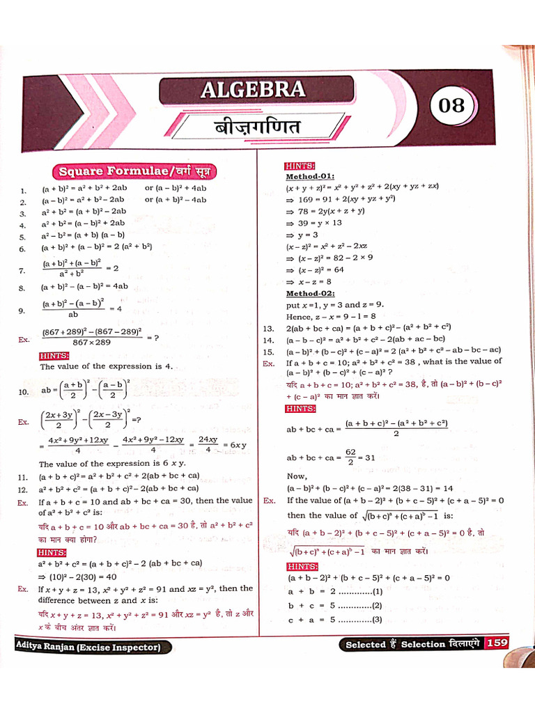 ALGEBRA | PDF