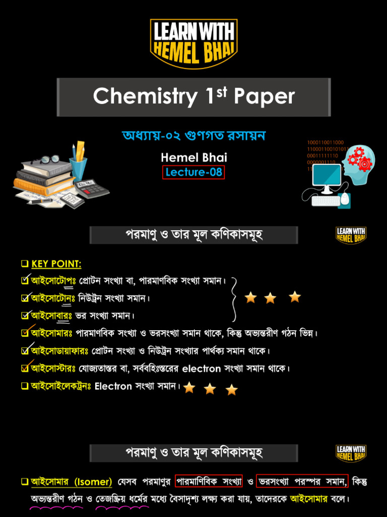 Chemistry 1st Part Chapter 1 Lecture 8 | PDF