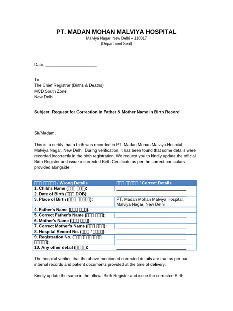 Birth Certificate Name Correction Letter Madavya Hospital | PDF