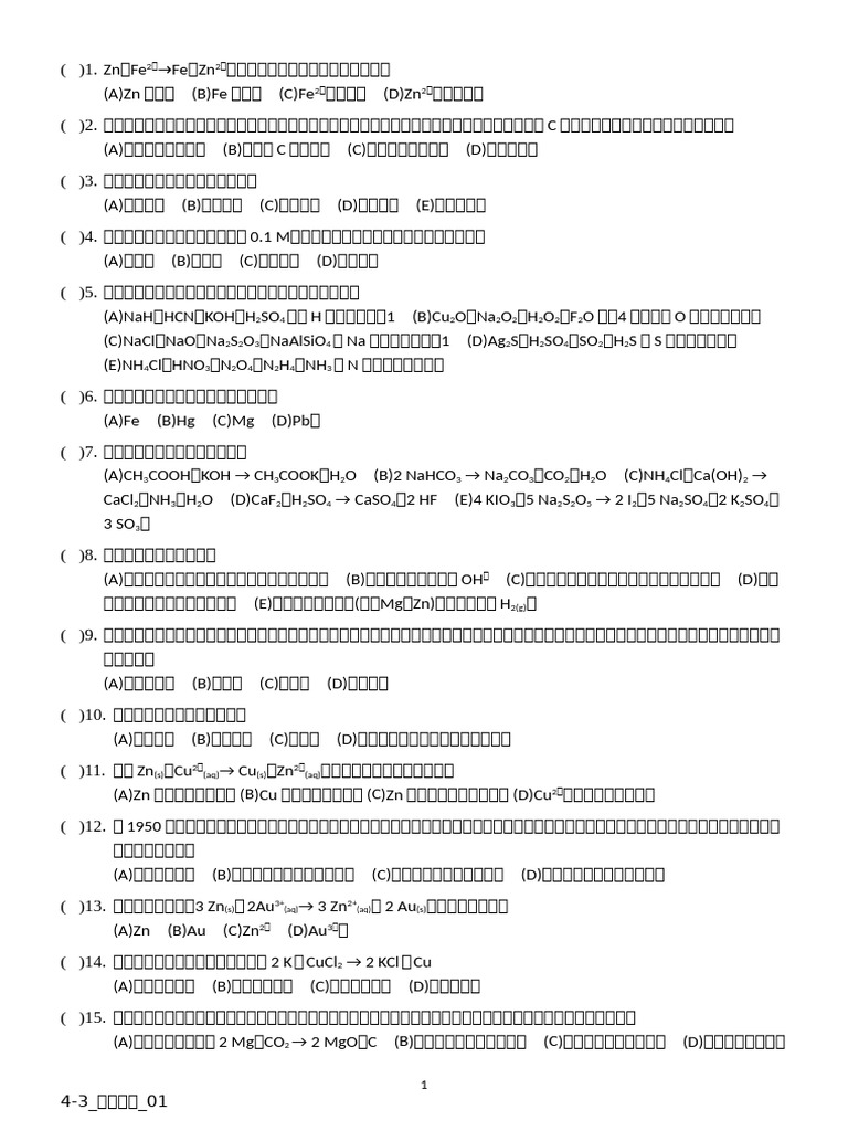 4-3 Exe 01 | PDF