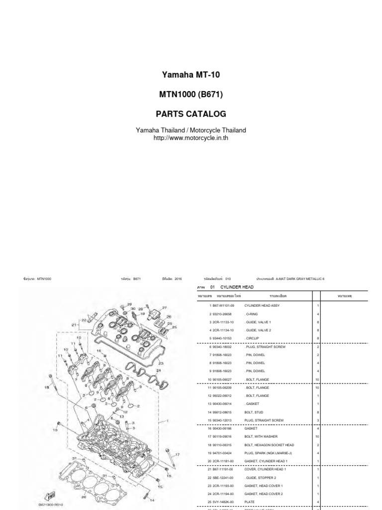 Yamaha MT 10 Parts Catalog Eng Thai | PDF