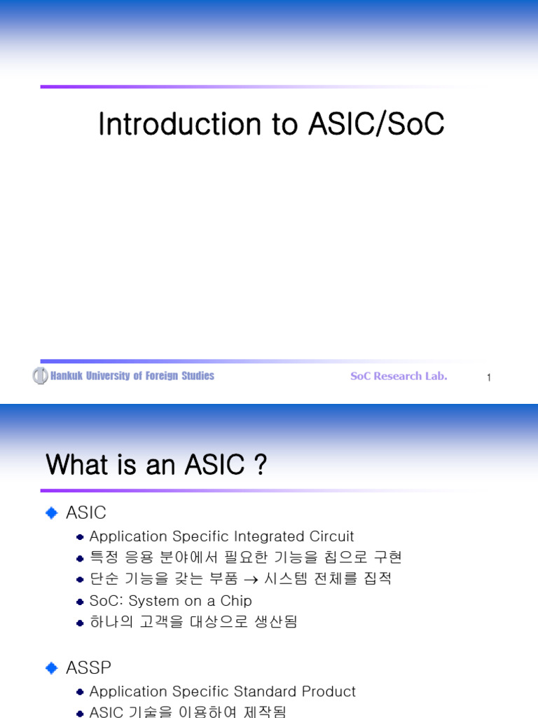 Understanding ASIC and SoC Design | PDF | Field Programmable Gate Array ...