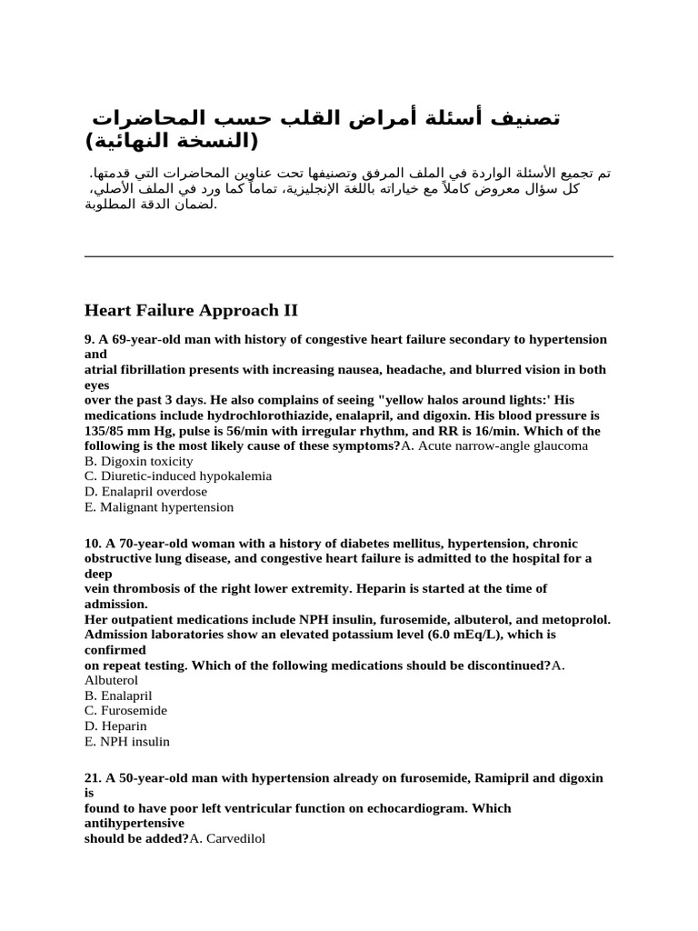 Classified Questions Manual 1 | PDF | Heart | Hypertension