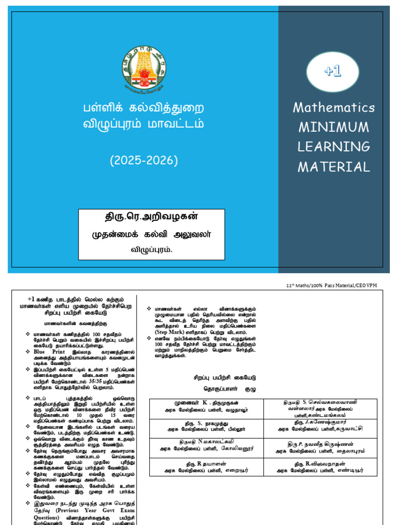 11th Maths Mlm Em Ceo Vpm 25 26 | PDF | Mathematical Logic | Mathematics