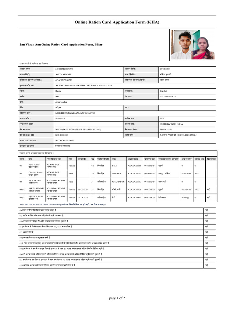 Jan Vitran Ann Online Ration Card Application Form, Bihar | PDF