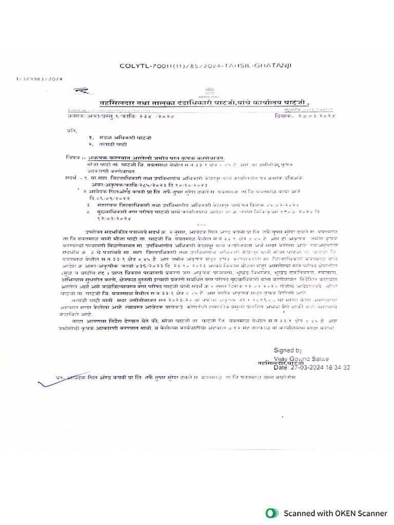 Tahsildar Order | PDF