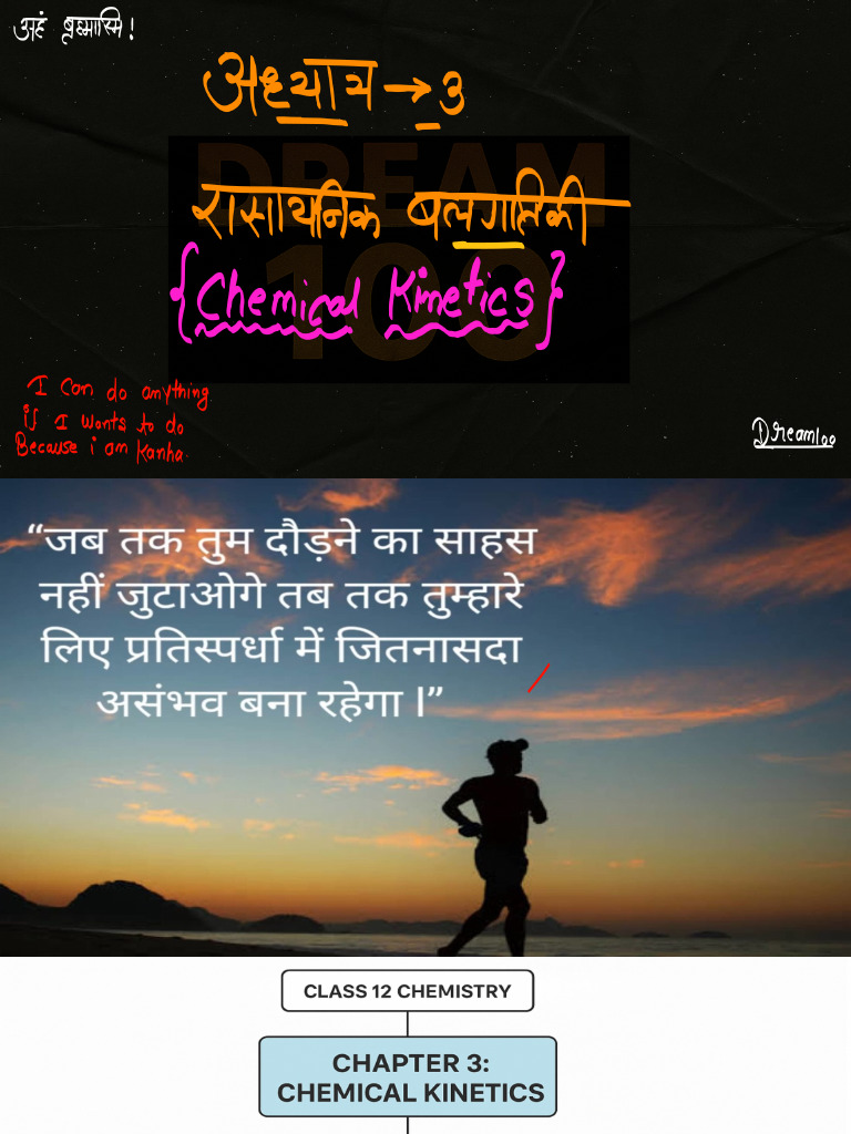 Chemistry Chapter 3 Theory | PDF