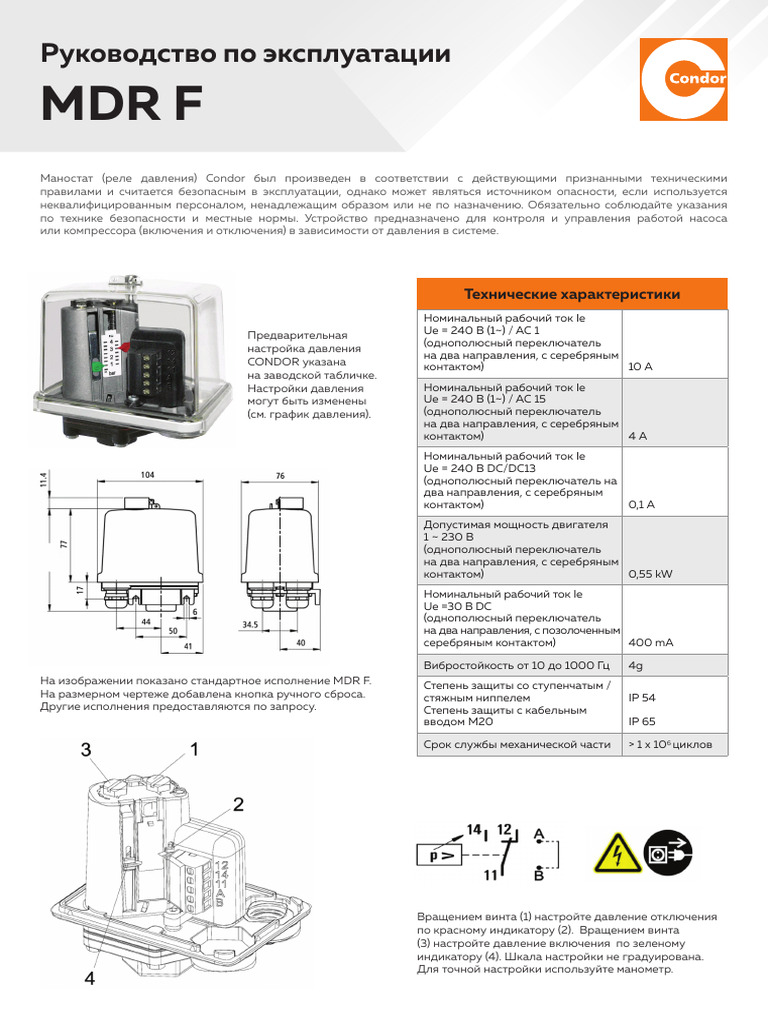 Pressure Switch MDR-F | PDF