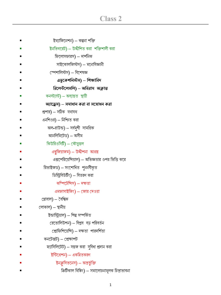 Class 2 | PDF