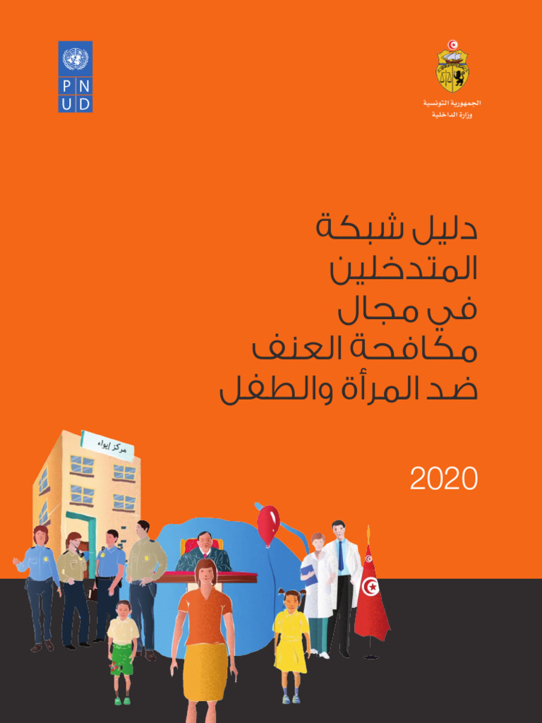 Guide Intervenants VFF | PDF
