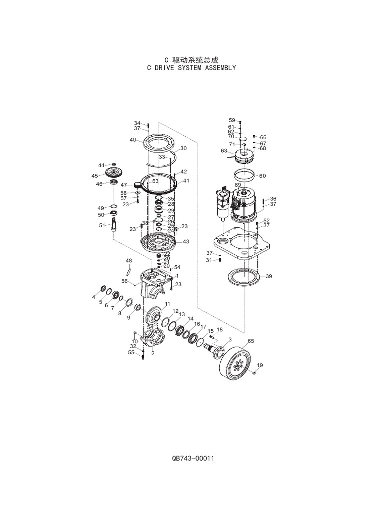 C Drive System Assembly Parts List | PDF | Screw | Manufactured Goods