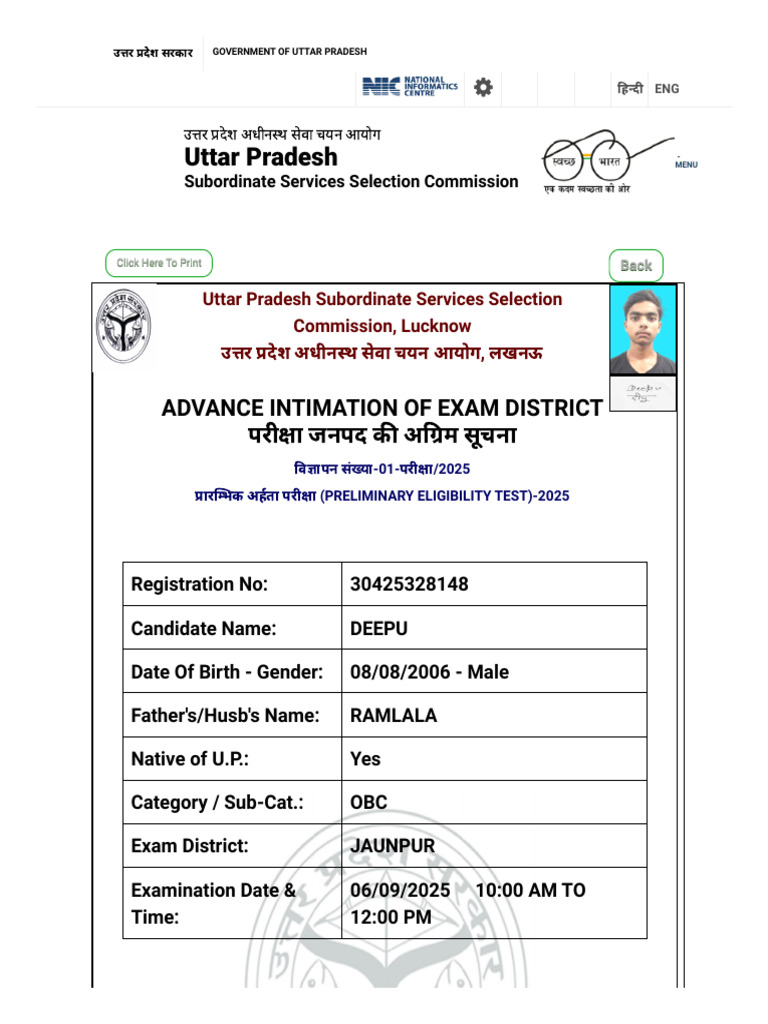 Dipu Upsssc Pet Exam | PDF