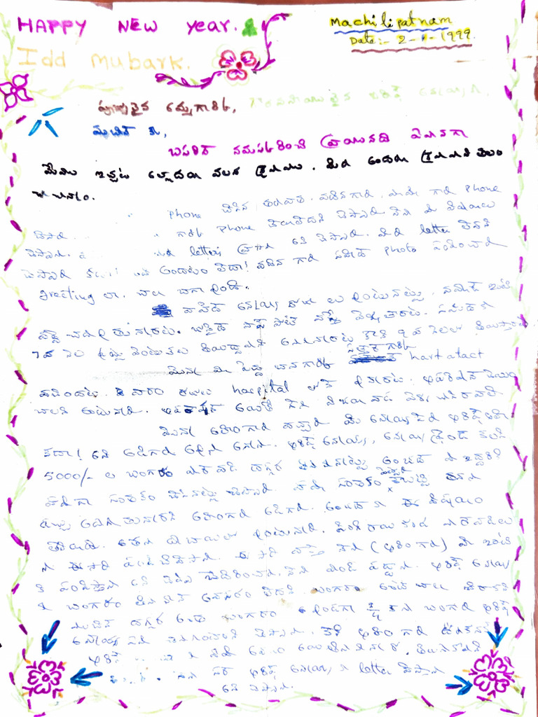 50th Anniversary Inland Letter Card | PDF