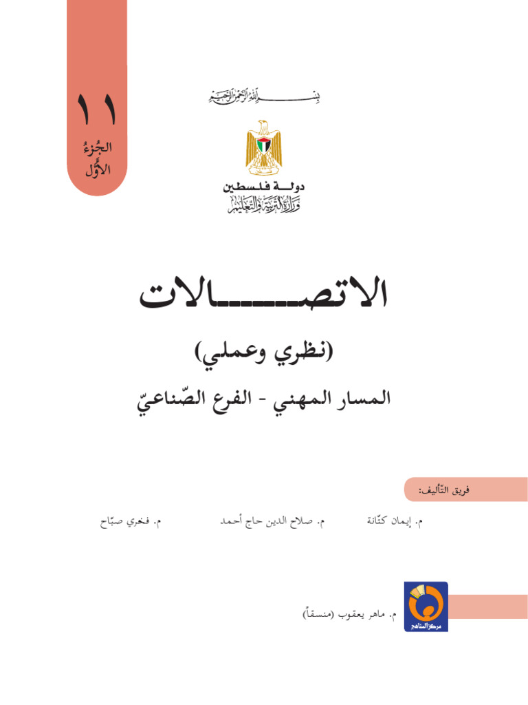 60 A 02 BCDD 2 BB 1 | PDF