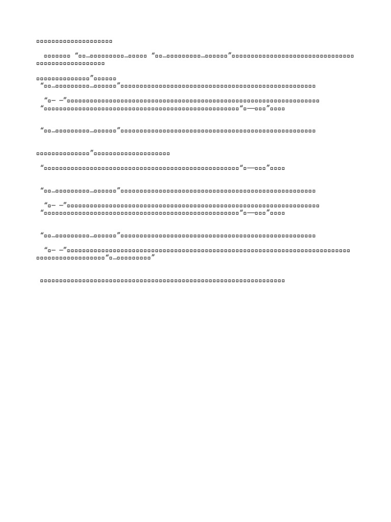 A | PDF