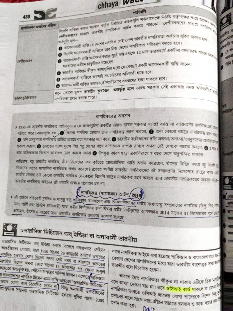 Class Note 5 | PDF