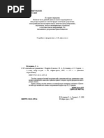 Download Istomina Eng Gram by Elizabeth Teryoshina SN96303733 doc pdf