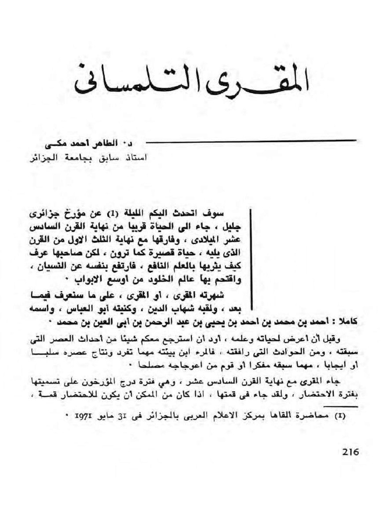 216 | PDF