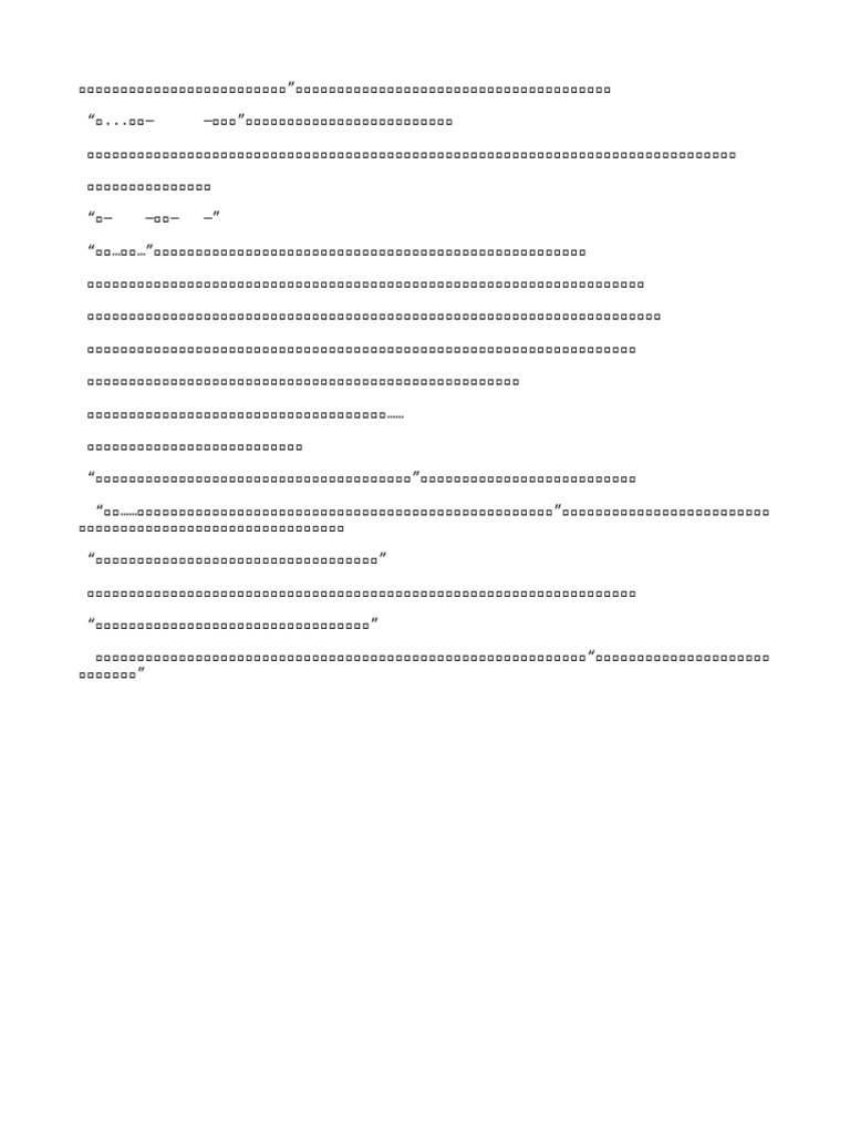 Edfsed | PDF