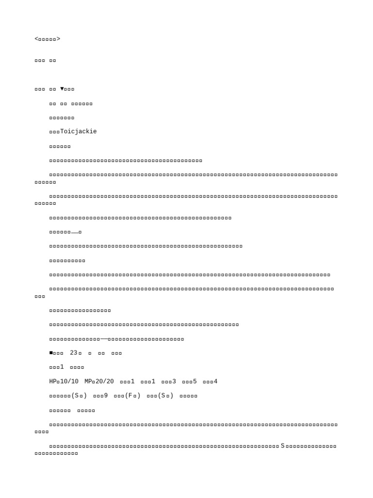 意大利制造工艺品优惠| Skillaly 独家折扣, image size:768x1024