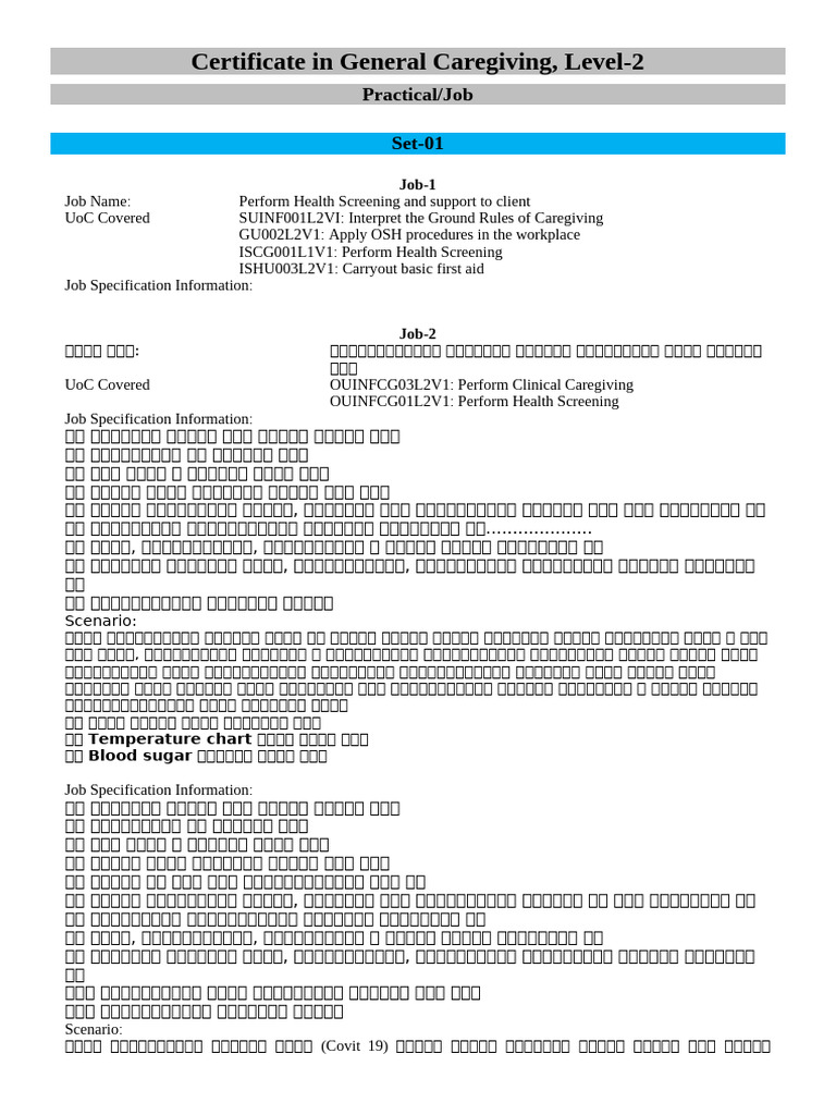 GC Suggestion Practical | PDF