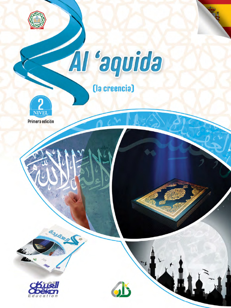 Al-Aqeedah SP s2 | PDF