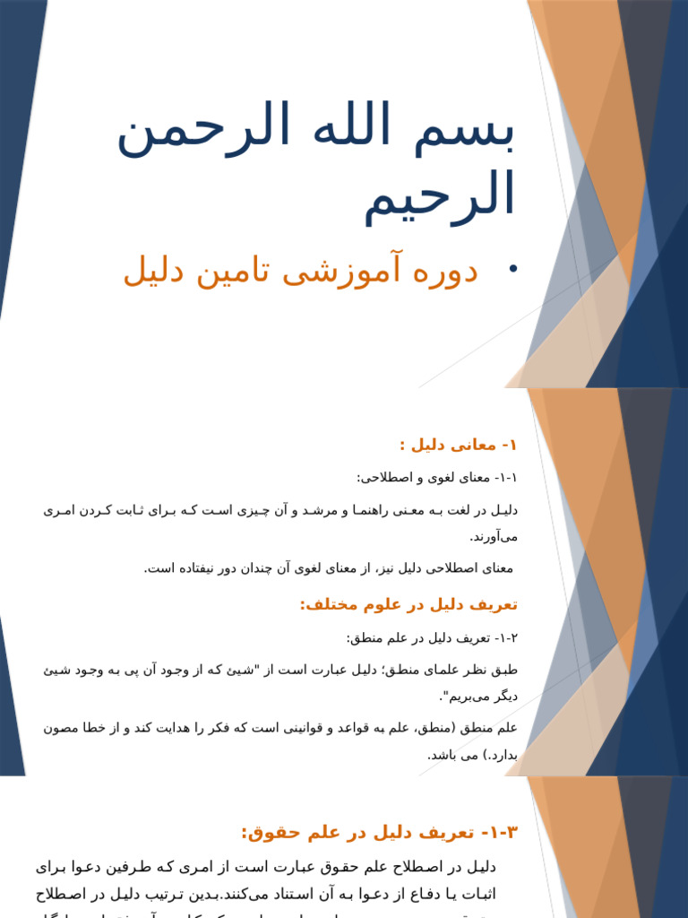 BBBB | PDF