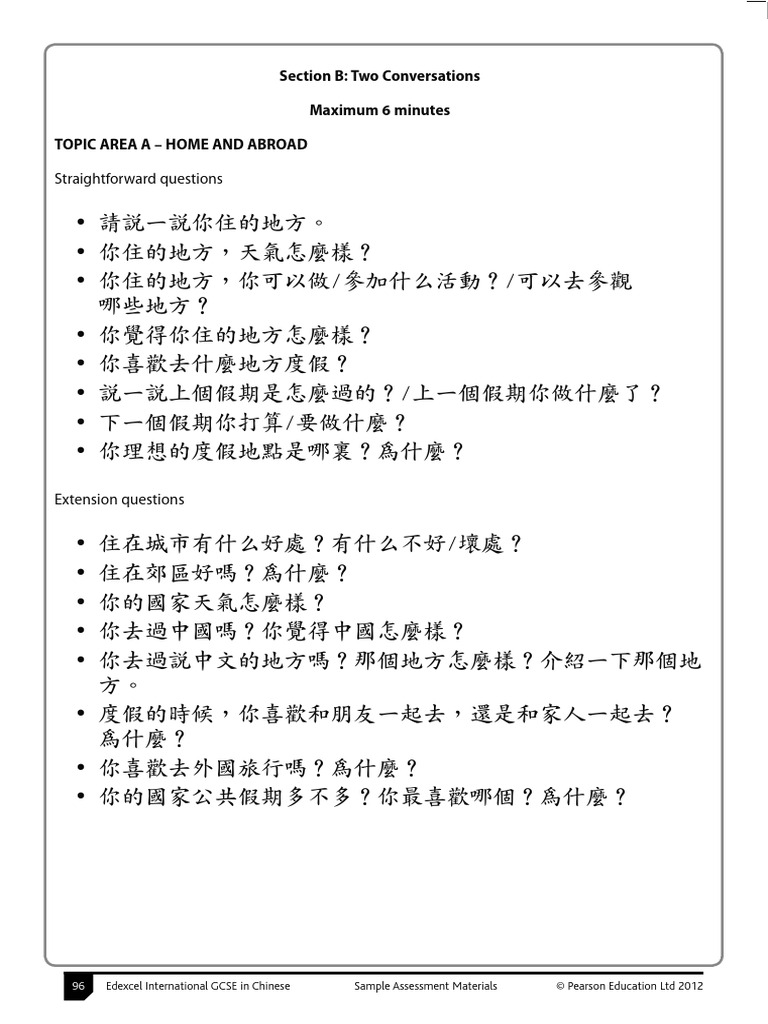 Speaking IGCSE | PDF | Educational Stages | Secondary Education