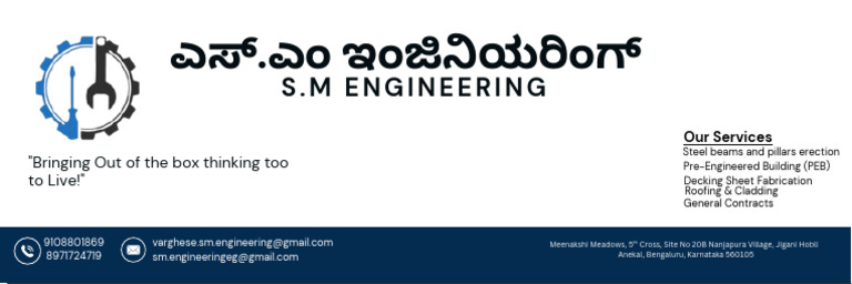 S.M Engineering | PDF