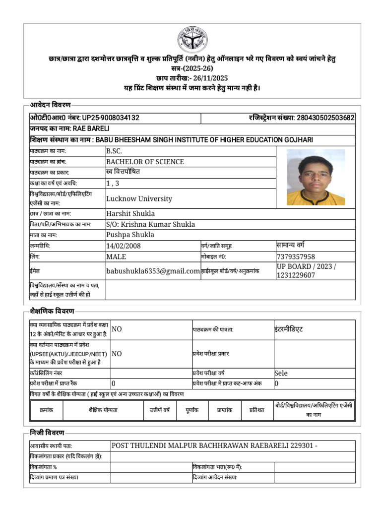 Harshit Shukla | PDF