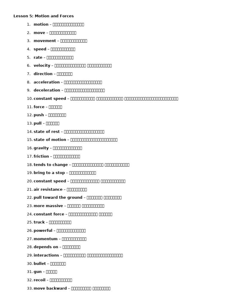 5_6163702640162118022 | PDF | Force | Acceleration