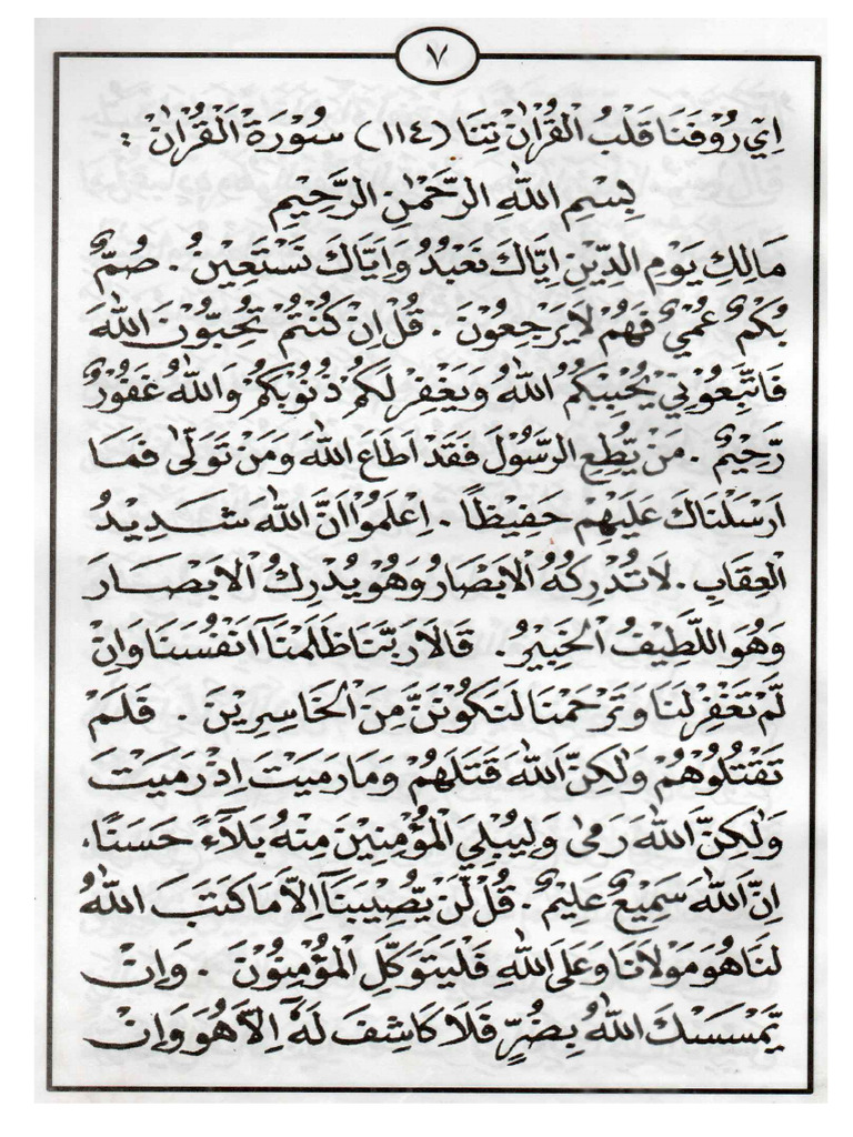 Scan 002 | PDF