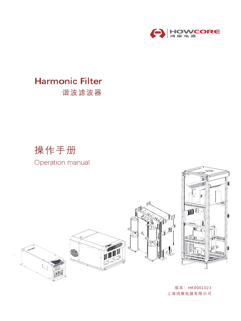 Operation Manual | PDF | Ac Power | Capacitor