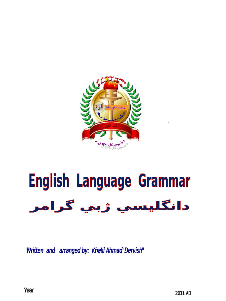 English Language Grammar | PDF