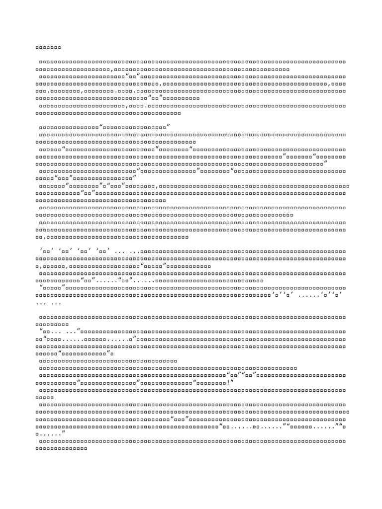 G 10 | PDF
