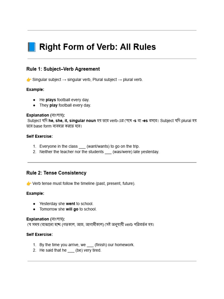 Verb Usage Rules and Exercises | PDF | Verb | Plural