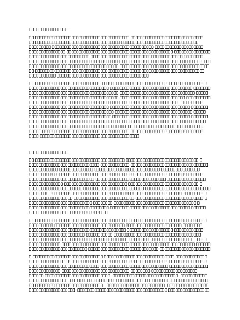 New Document | PDF