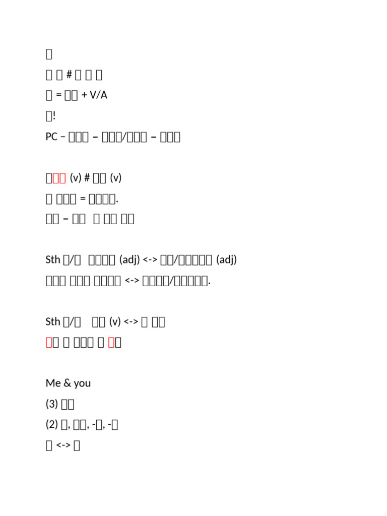 SC1-B11 | PDF