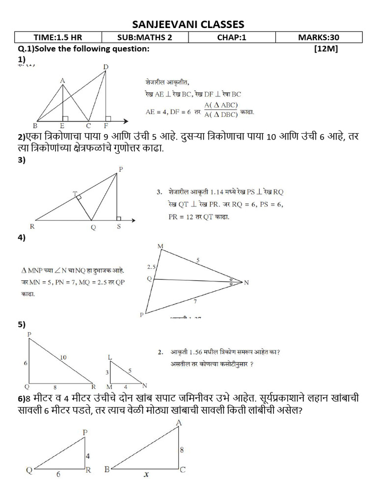 10thMM Geometry R-Batch (1st Chap) | PDF
