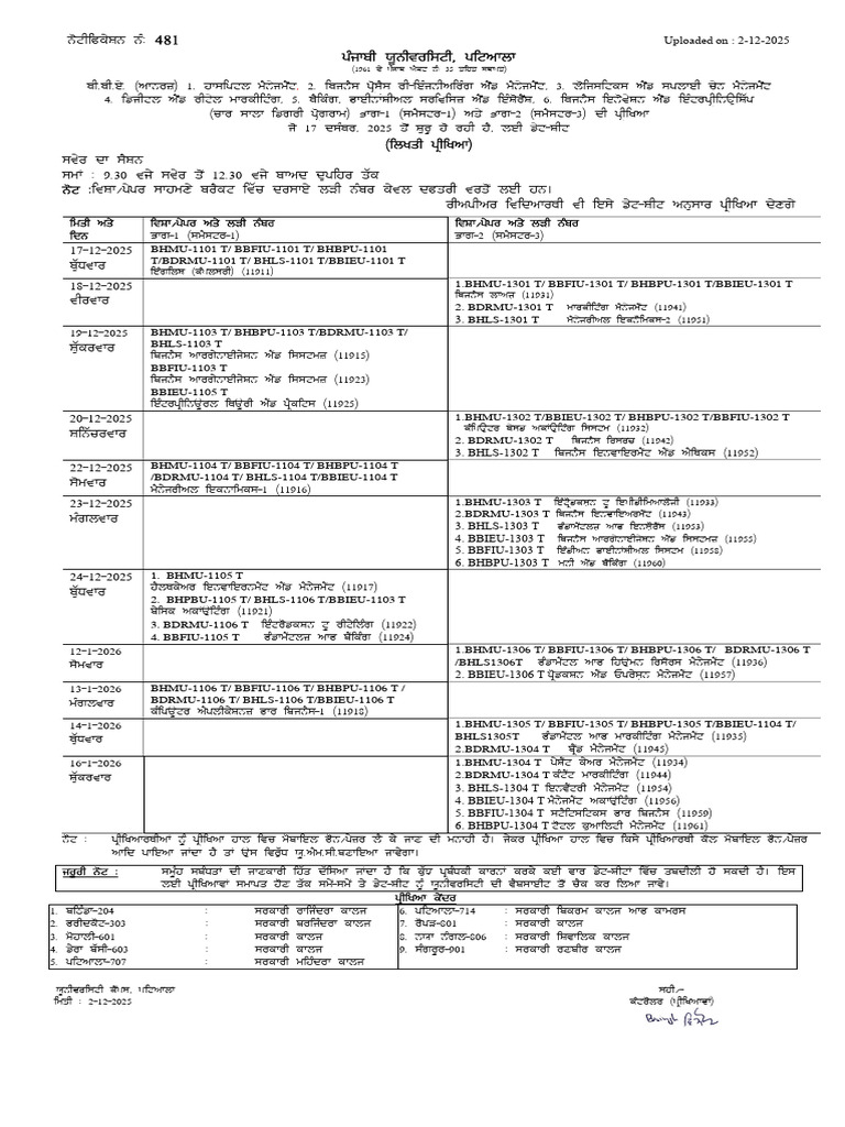Schedule of Events for December 2025 | PDF